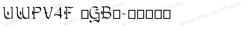 UWPV4F (GB)字体转换